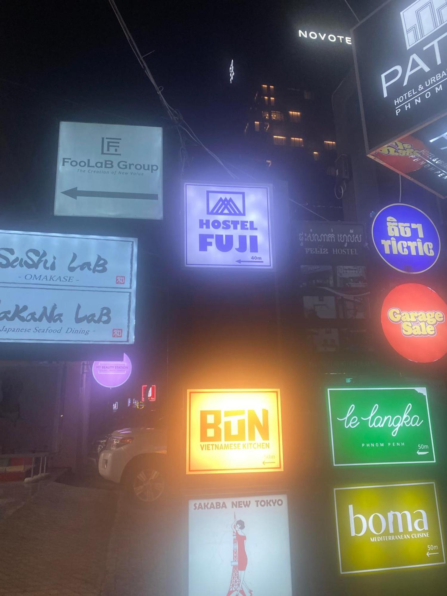 Hostel Fuji プノンペン エクステリア 写真